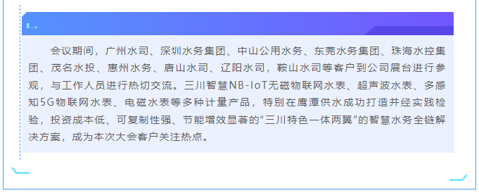 QQ截圖20231110092927.png